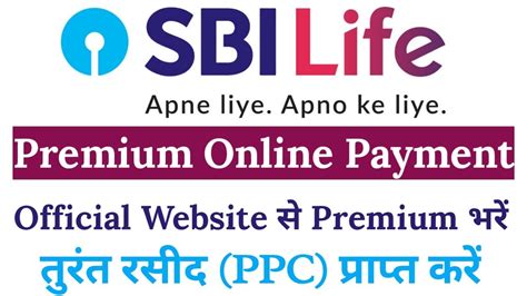 sbi life online payment.